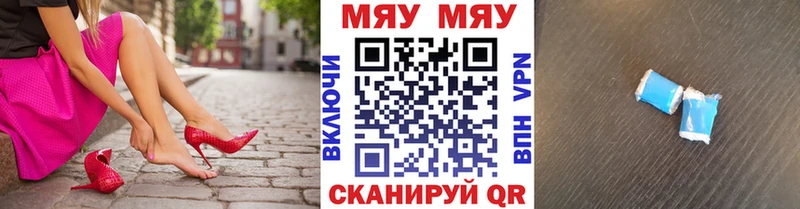 Купить закладку Галлюциногенные грибы  АМФЕТАМИН  Cocaine  Меф  Конопля  ГАШ  Дно