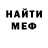 КЕТАМИН VHQ fox dtn