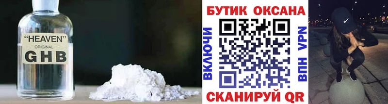 БУТИРАТ вода  Купить  Дно 