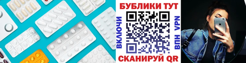 Экстази 280 MDMA Купить Дно