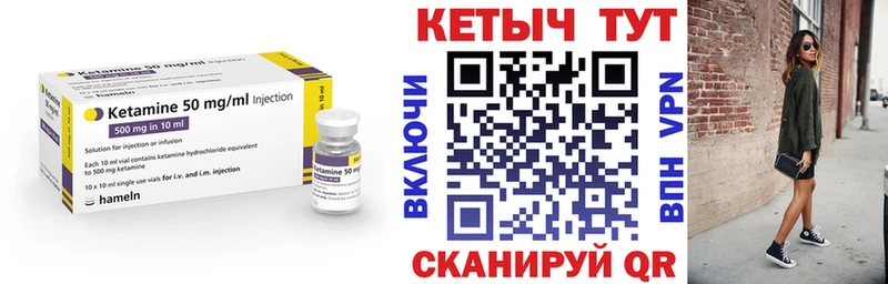 Купить где  Дно  Кетамин ketamine 