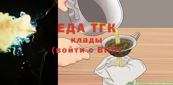 каннабис Кинешма