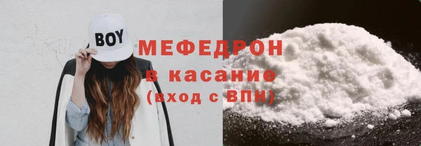 сатива Киренск