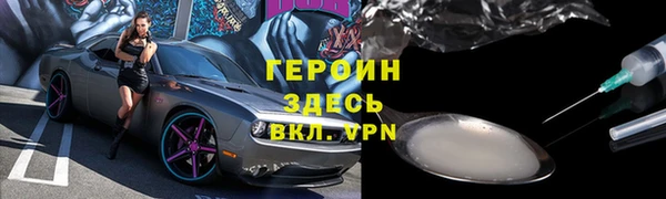 сатива Киренск