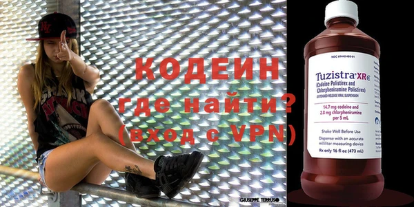 сатива Киренск