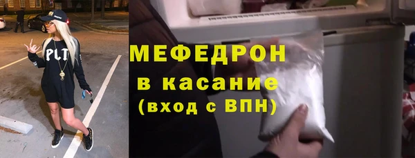 сатива Киренск