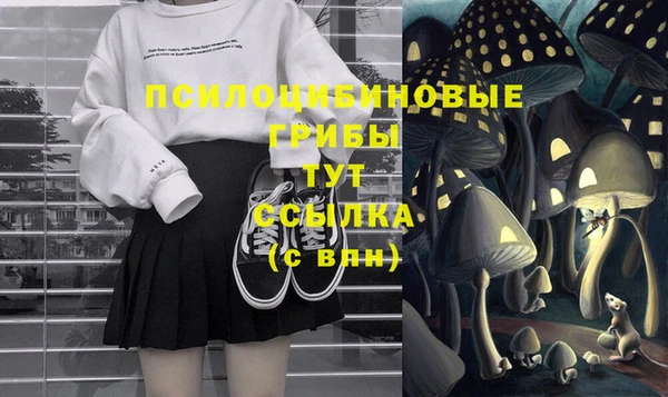 каннабис Кинешма