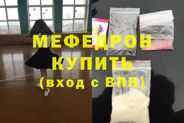 сатива Киренск