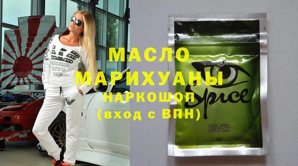 каннабис Кинешма