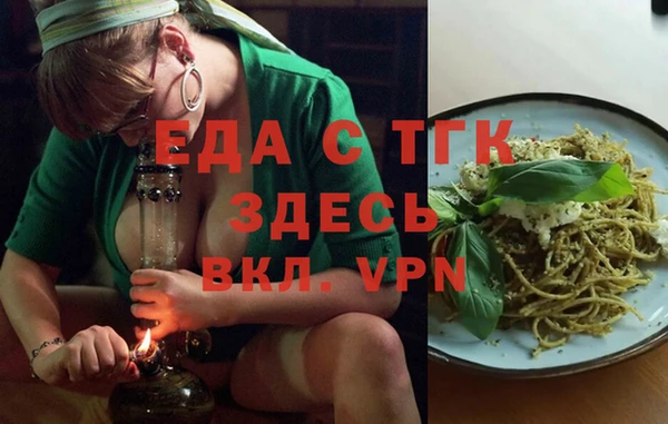 каннабис Кинешма