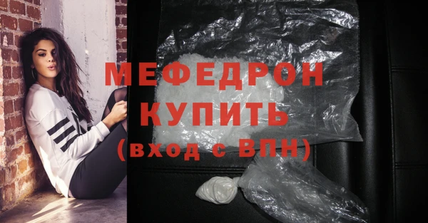 каннабис Кинешма