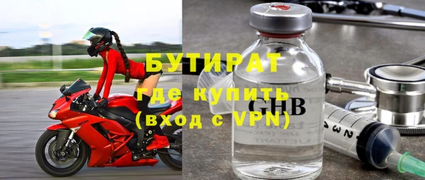 каннабис Кинешма