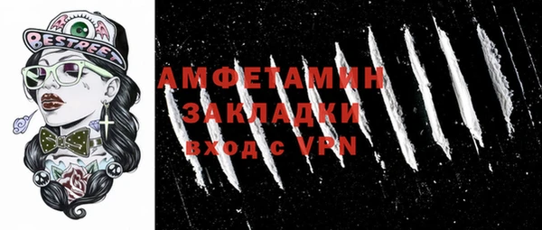каннабис Кинешма