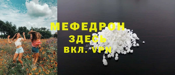 каннабис Кинешма