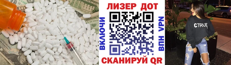 LSD-25 экстази кислота  Купить закладки  Дно 