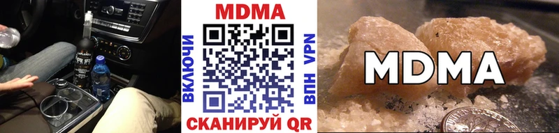 Купить где  Дно  MDMA молли 
