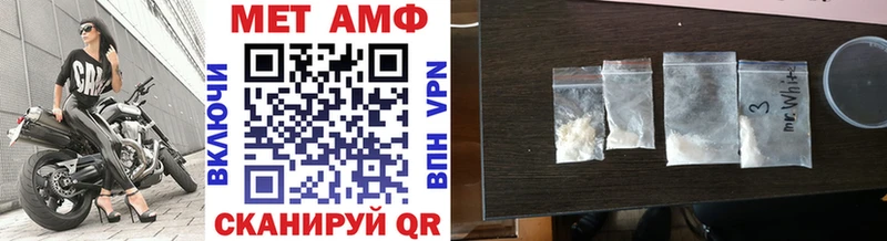 Купить где  Дно  Метамфетамин кристалл 