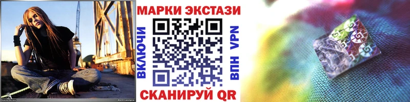 Марки N-bome 1,8мг  Купить где  Дно 